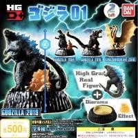 ราคา ก็อตซิลลา กาชาปอง โมเดล ฟิกเกอร์ Godzilla II King of The Monsters Set 2019 Gashapon Mini Figure (24386520550)