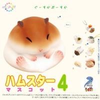 ราคา หนูแฮมสเตอร์ กาชาปอง พัฟแฮมสเตอร์ สัตว์จิ๋ว Gashapon Figure Reement Muroidea Cricetinae Kitan Club 4 (20681753731)