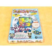 ราคา Tamagotchi CD ROM ซีดี รอม ทามาก็อตจิ งานเก่า มือ 1 สินค้าพร้อมส่ง (23413436887)