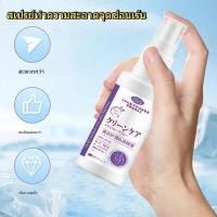 ราคา อิงฟ้า น้ำยาอนามัยล้างจุดซ่อนเร้น ผู้หญิง ผู้ชาย สเปรย์อิงฟ้า ขนาด 60 ml (44503838267)