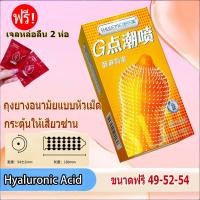 ราคา ถุงยางอนามัย CARLILO แบบลิ้นแมว กระตุ้นจุดสุดเร้าใจ ปลอกยางธรรมชาติ 10 ชิ้น พร้อมส่ง (42772892113)