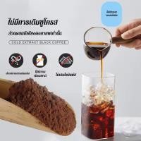 ราคา กาแฟปรุงสำเร็จผสมคอลลาเจน โปรไบโอติก Bloom Coffee อร่อย เข้มข้น (26139759999)