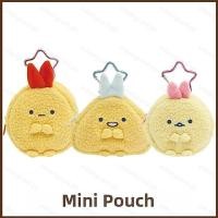 ราคา YB3 Sumikko gurashi Ebifurai no Shippo Plushie กระเป๋าใส่เหรียญตุ๊กตาน่ารัก Star รูปกระเป๋า Charm พวงกุญแจ BY3 (56661406000)