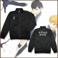 ราคา YB3 Haikyuu Karasuno High School Coat Jacket คอสเพลย์เครื่องแต่งกายชุดกีฬา BY3 (49211396765)