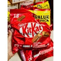 ราคา ช็อกโกแลตคิทแคท KitKat ห่อ 18ซอง 270g (42152836087)