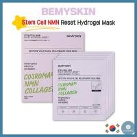 ราคา BEMYSKIN Stem Cell NMN Reset Hydrogel Mask 1 กล่อง 5 แผ่น (57556437420)