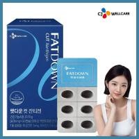 ราคา CJ InnerB Fat Down Night Burn Xanthigen Diet 30 แคปซูล (56059381262)