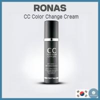 ราคา Ronas CC Color Change Cream SPF38 PA 50ml (50150022765)