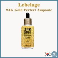 ราคา Lebelage 24K Gold Perfect Ampoule 50g ต่อต้านริ้วรอย ดูแลริ้วรอย (42902898585)