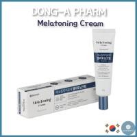 ราคา DONG A ครีมเมลาโทนิน 30g ไวท์เทนนิ่ง (28315890872)