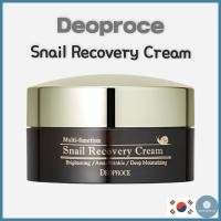 ราคา Deoproce 100g Snail Recovery Cream 100g ริ้วรอย ปรับปรุง ให้ความชุ่มชื้น โภชนาการ (28227459980)