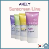 ราคา Anely ครีมกันแดด Waterproof Collagen Active Amazing Caming Water Sunscreen 60ml SPF50 PA (26310878736)
