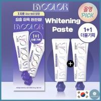ราคา BYCOLOR Whitening Paste 30 90g (25393799377)