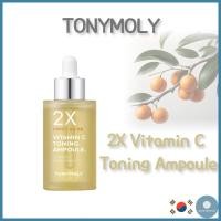 ราคา TONYMOLY 2x Vitamin C Toning Ampoule Essence 50 ml ต่อต้านวัย ไวท์เทนนิ่ง (29715399513)