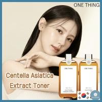 ราคา One Thing Centella Asiatica Extract 150ml