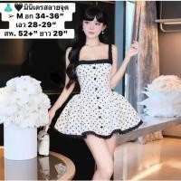 ราคา มินิเดรสลายจุด M อก 34 36 เอว 28 29 สพ 52 ยาว 29 งานป้าย สั่งแล้วห้ามยกเลิก (53659501842)