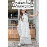ราคา เซต3ชิ้นตามแบบในไลฟ์ เดรสสายเดี่ยวคริสตัลผ้าชั้นระบายลูกไม้ป้ายร้าน เสื้อลายทางคอระบายลูกไม้สีดำ หมวกบัคเก็ตไหม (51510042337)