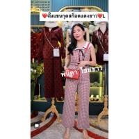 ราคา จั้มแขนกุดสก็อตแดงยาว L อก 36 เอว 30 สพ 40 ยาว 55 งานป้าย สั่งแล้วห้ามยกเลิก (43980518188)
