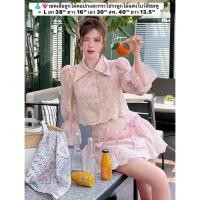 ราคา เซตเสื้อลูกไม้คอปกและกระโปรงลูกไม้แต่งโบว์สีชมพู L อก 38 ยาว 16 เอว 30 สพ 40 ยาว 13 5 งานป้าย สั่งแล้วห้ามยกเลิก (52110616480)