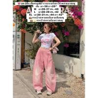 ราคา เซต2ชิ้นเสื้อครอป67กางเกงวอร์ม สายเอวชมพู กป ลายเสือ กป ดาว งานนำเข้าค่ะ สั่งแล้วห้ามยกเลิกรายละเอียดเพิ่มเติมนะคะ (49455760389)