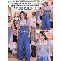 ราคา เซต2ชิ้น เสื้อแขนพองลายริ้วแต่งลูกไม้อก 36ยาว19 เอี้ยมยีนส์ขายาวแต่งกระเป๋าสียีนส์Lอก ฟรีเอว31 32สพ 44ยาว48ปรับได้ (44107707747)