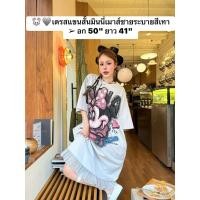 ราคา เดรสแขนสั้นมินนี่เมาส์ชายระบายสี ดำ เทา อก 50 ยาว 41 งานนำเข้าค่ะ สั่งแล้วห้ามยกเลิก (29583084143)