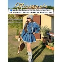 ราคา เซตเสื้อแจ็คเก็ตและกระโปรงยีนส์แต่งระบายลูกไม้ขาว สั่งแล้วห้ามยกเลิก L อก46ยาว22 เอว28 38สพ 54 ยาว15 งานป้าย เรียว (50302596301)