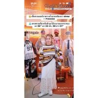ราคา เสื้อสเวตเตอร์ลายทางน้ำตาลเหลืองขาวdrew Freesize เดรสสายเดี่ยวครีมผ้าลูกไม้ระบายแมงกระพรุน (29610100146)