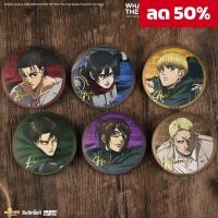 ราคา เข็มกลัด ลิขสิทธิ์แท้ Attack on Titan The Final Season ผ่าพิภพไททัน รีไวล์ มิคาสะ เอเรน ของสะสมไททัน (29961555634)