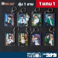 ราคา กล่องสุ่มพวงกุญแจ ลิขสิทธิ์แท้ Detective Conan Series Million Dollar Star Blind Box 8 สไตล์ โคนัน (27078307361)