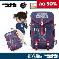 ราคา พร้อมส่ง กระเป๋าเป้โคนัน Detective Conan ลิขสิทธิ์แท้ ผ่อน 0 โคนัน ของสะสมโคนัน ยอดนักสืบจิ๋วโคนัน (21675145211)