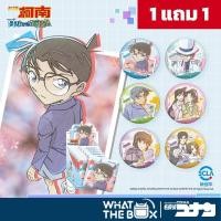 ราคา พร้อมส่ง กล่องสุ่มเข็มกลัด ลิขสิทธิ์แท้ Detective Conan โคนัน จอมโจรคิด ไฮบาระ เฮจิ Haibara Kid (24443888211)