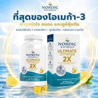ราคา Nordic Naturals Ultimate Omega น้ำมันปลา Omega 3 EPA DHA รสเลมอน ไม่มีกลิ่นปลา 180 แคปซูล (46108497778)