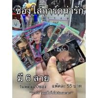 ราคา พร้อมส่ง ซองใส่การ์ดลายน่ารักPinkDojo (57461798070)