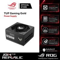 ราคา ASUS TUF Gaming 1200 1000 850 750W Gold Power Supply พาวเวอร์ซัพพลาย (23541457611)