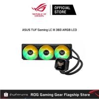 ราคา ASUS TUF Gaming LC III 360 ARGB LCD CPU Liquid Cooler (57805649960)