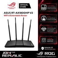 ราคา ASUS RT AX1800HP V2 Dual Band WiFi 6 Router เราเตอร์ไวไฟ (26531543714)