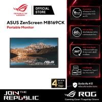 ราคา ASUS ZenScreen MB169CK 16 FHD 60HZ IPS Monitor จอมอนิเตอร์พกพา (56104190450)