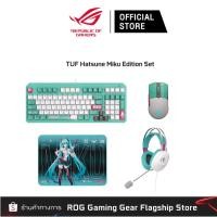 ราคา ASUS TUF MIKU EXCLUSIVE SET รวมเซต 4 อย่าง (44361743348)
