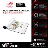 ราคา ASUS ROG Scabbard II XXL KJP Mouse Pad Kojima Production แผ่นรองเมาส์ (42129708618)