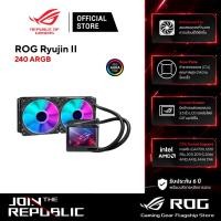 ราคา ASUS ROG Ryujin II 240 ARGB ชุดน้ำพัดลม 2 ตอน (19153308896)