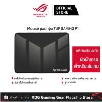 ราคา Asus TUF Gaming Mousepad แผ่นรองเมาส์ รุ่น P1