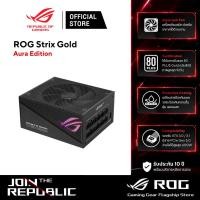 ราคา ASUS ROG Strix 1000 850 750W Gold Aura Edition Power Supply พาวเวอร์ซัพพลาย (22082245666)