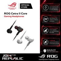 ราคา ASUS ROG Cetra II Core In ear Gaming Headphones หูฟังอินเอียร์เกมมิ่ง (18609535873)
