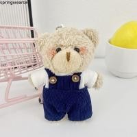 ราคา ชุดสปริง พวงกุญแจตุ๊กตาหมีน้อยน่ารักการ์ตูนสวมใส่เสื้อผ้าหมีหมีน้อยตุ๊กตาตุ๊กตากระเป๋าเป้สะพายหลังจี้12เซนติเมตรนุ่มยัดตุ๊กตาสร้างสรรค์ตุ๊กตาพวงกุญแจคู (53012219920)