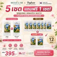 ราคา Mojelim Shampoo Treatment Sachet ลดผมร่วง ผมบาง สูตรเกาหลี 5 แถม 1 (49606216828)