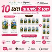 ราคา Mojelim แชมพูลดผมร่วง ทรีทเมนต์แบบซอง 10 แถม 3 เซต ลดผมบาง กระตุ้นผมใหม่ สูตรเกาหลี (44606221584)