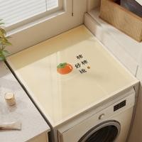 ราคา PVC soft glass drum เครื่องซักผ้าฝาครอบ pad no w PVC soft Pvc Washlu cover glass Lock 防水布防晒เบาะ 260126เอสเอส (51507945073)