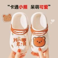 ราคา รองเท้าแตะเด็กลายการ์ตูนหมีน่ารัก ออกแบบมาให้สวมใส่ง่าย มีพื้นยางลื่นสำหรับเด็กทั้งหญิงและชาย (25097767632)