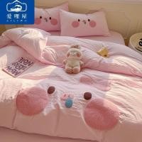 ราคา อินลูกหมูน่ารักเป็นมิตรกับผิวผ้าขนหนูปักชุดสี่ชิ้นผ้าห่มปกแผ่นผ้าปูที่นอนนักเรียนหอพักชุดสามชิ้น (55211050447)